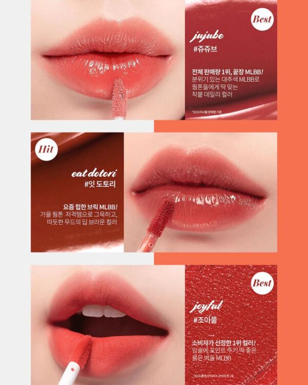 Glossy Lip Tint